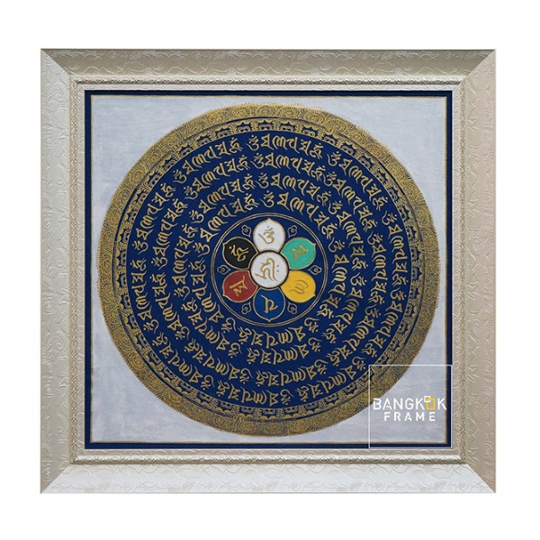 กรอบรูปผ้ายันต์